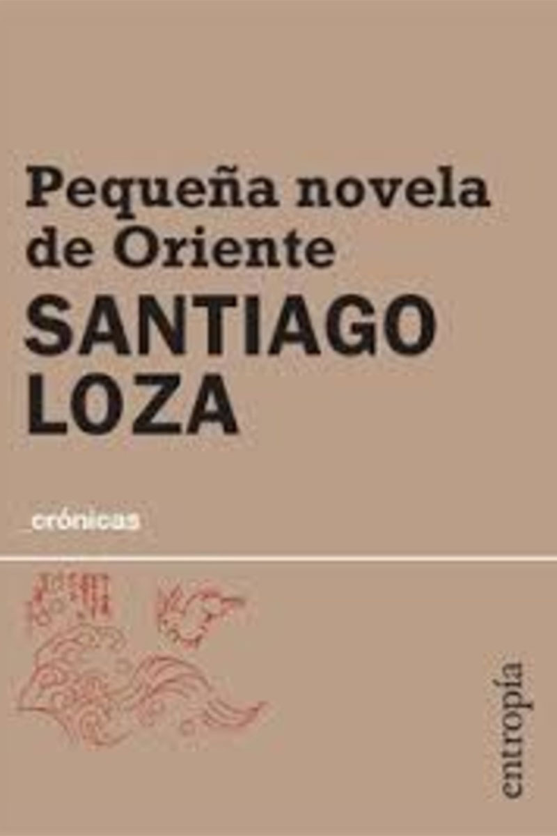 Libros de verano: cuatro recomendaciones 4 Libros de verano: cuatro recomendaciones