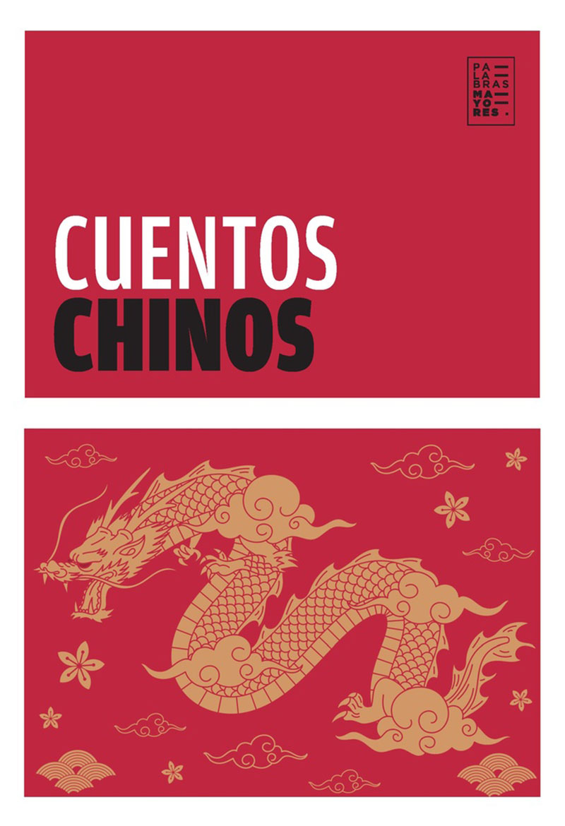 Los libros del verano: cuatro recomendaciones 4 Los libros del verano: cuatro recomendaciones