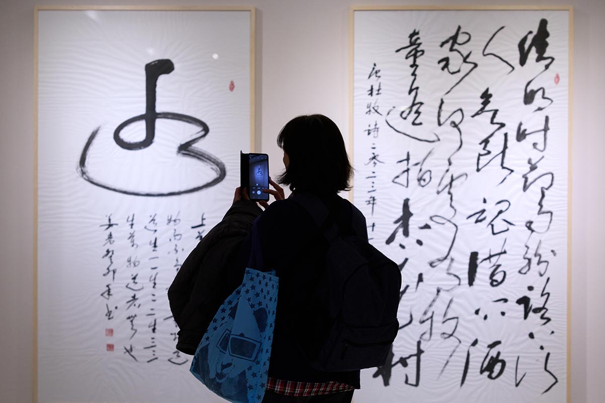 “Poéticas del movimiento”: una muestra sobre caligrafía china en pleno Buenos Aires 1 poeticas del movimiento