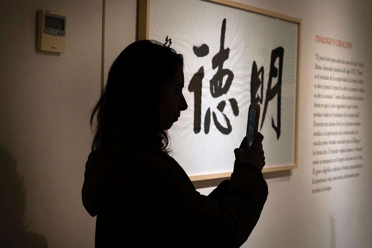 “Poéticas del movimiento”: una muestra sobre caligrafía china en pleno Buenos Aires 2 “Poéticas del movimiento”: una muestra sobre caligrafía china en pleno Buenos Aires