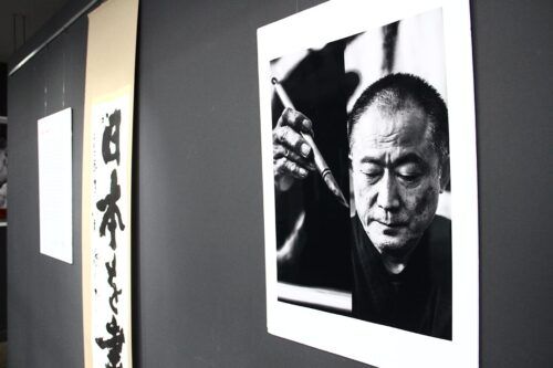 “Japón en su escritura”, una muestra del arte de la caligrafía del maestro Ryuho Hamano