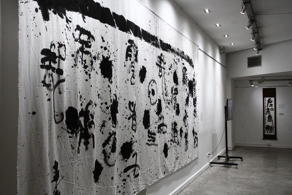 “Japón en su escritura”, una muestra del arte de la caligrafía del maestro Ryuho Hamano