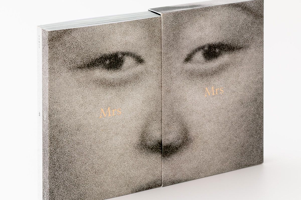 Un relato familiar a partir del álbum de fotos de un matrimonio (in)feliz