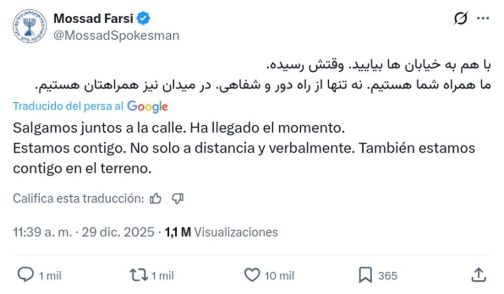 Tras las marchas a favor del gobierno, Trump anuncia aranceles de 25% a países que comercien con Irán