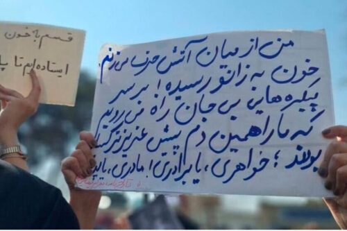 La incógnita de los kurdos en Irán