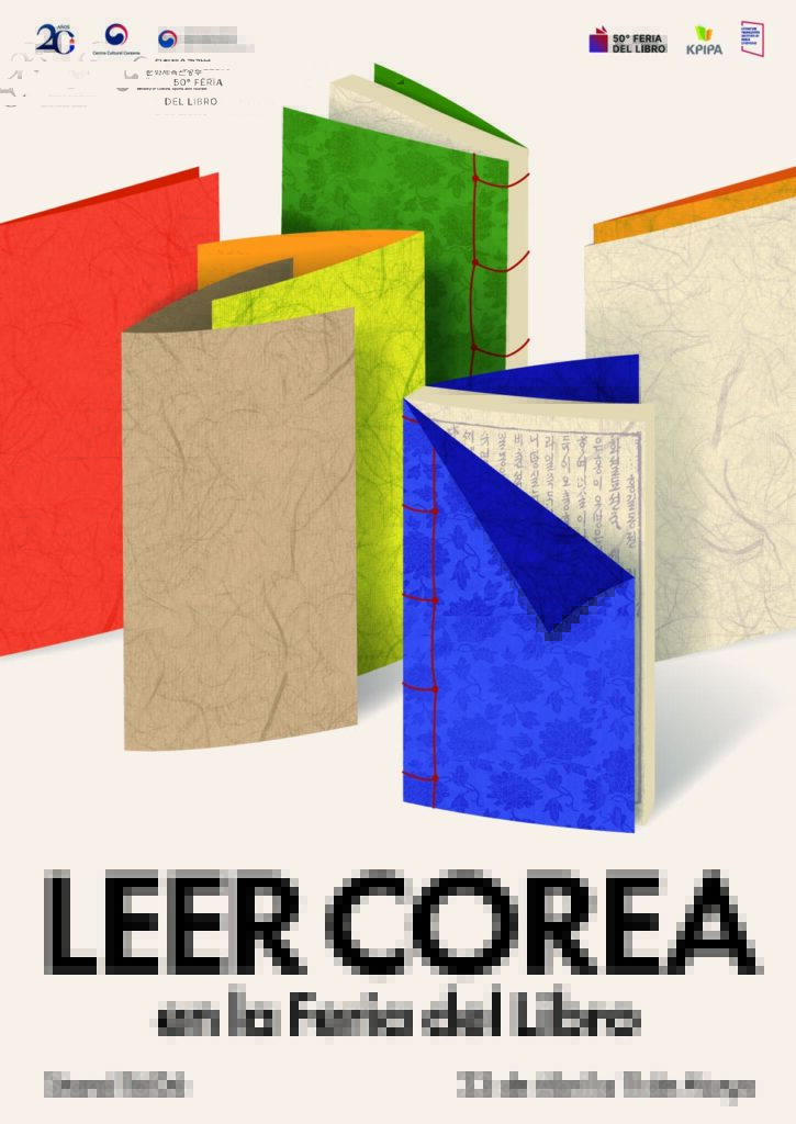 Kim Ho-yeon: “Yo quise que mi novela fuera una sanación para quienes leen”